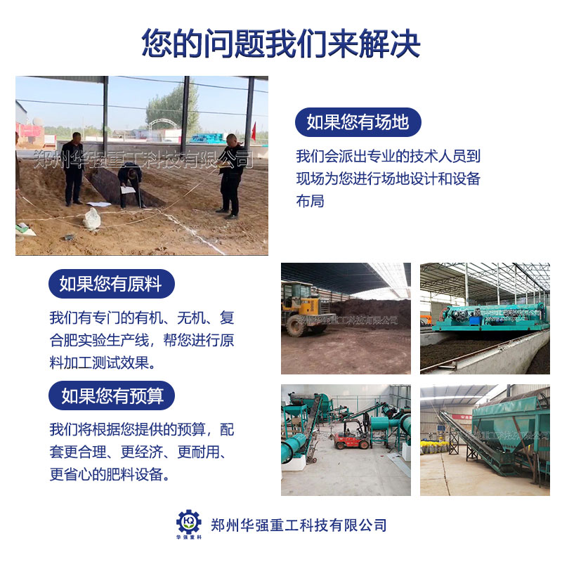 如何利用牛糞加工有機(jī)肥？都有哪些步驟？